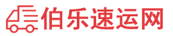 中卫物流专线,中卫物流公司